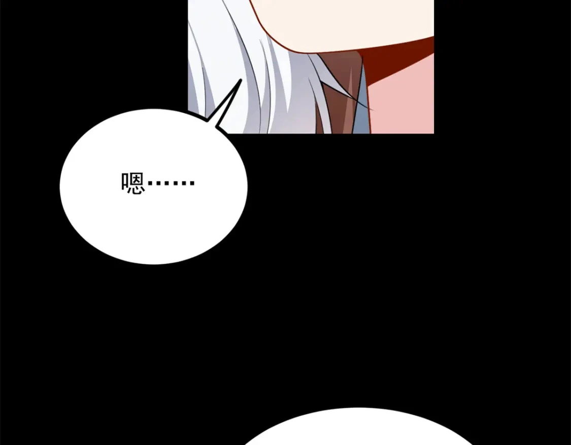 111 原谅我 第42页