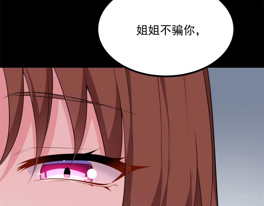 111 原谅我 第43页