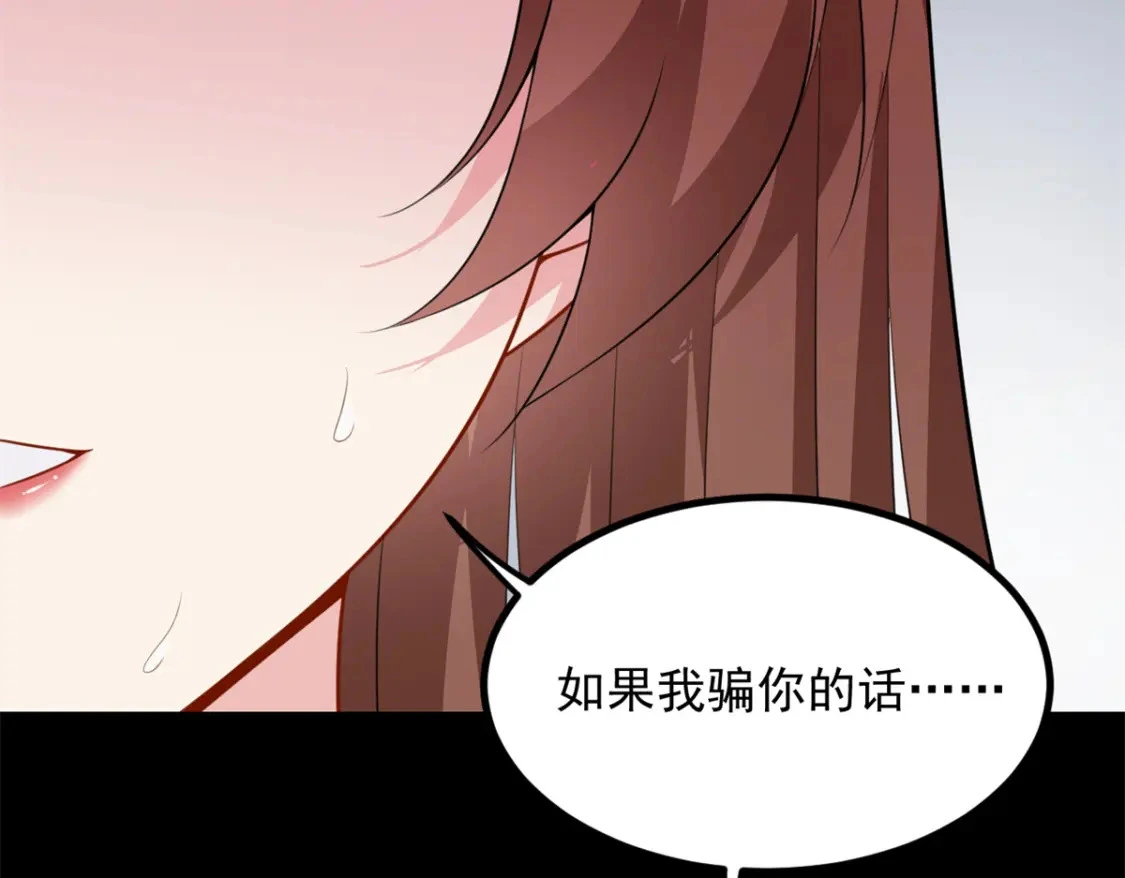 111 原谅我 第44页