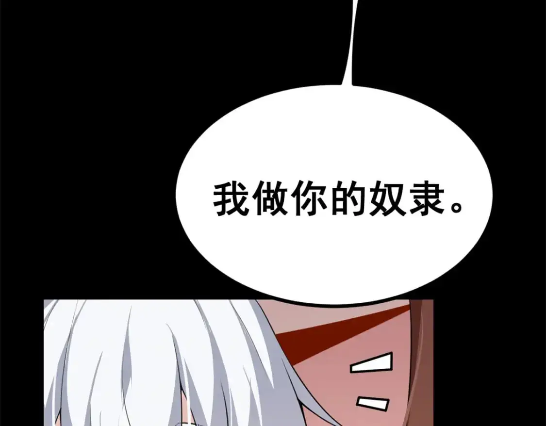 111 原谅我 第45页