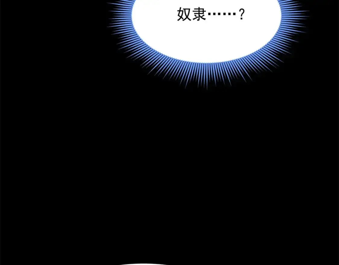 111 原谅我 第49页