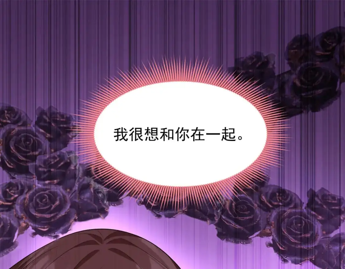 111 原谅我 第65页