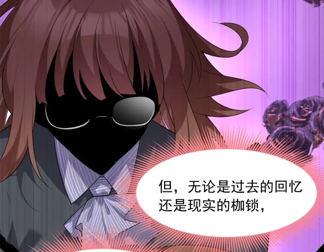 111 原谅我 第66页