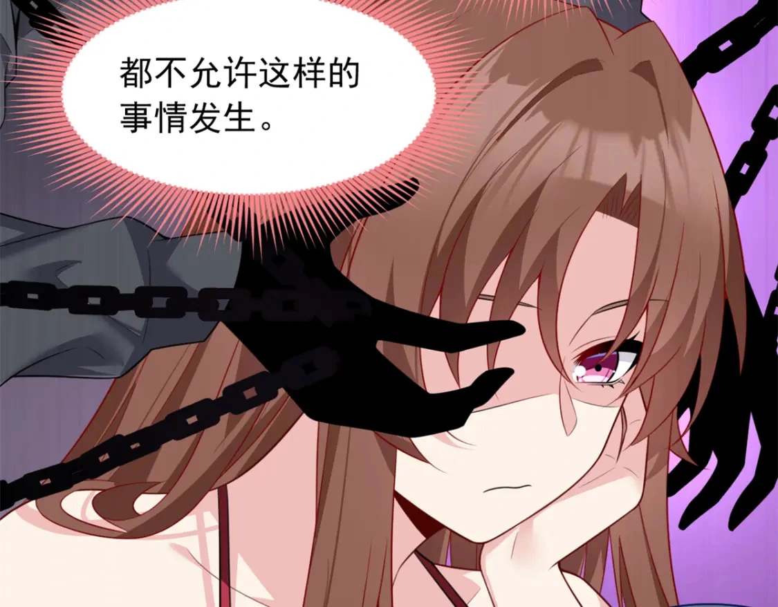111 原谅我 第67页