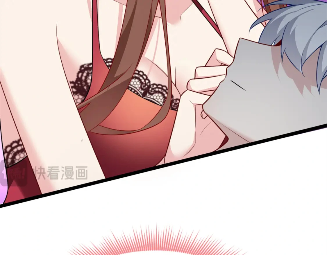 111 原谅我 第68页