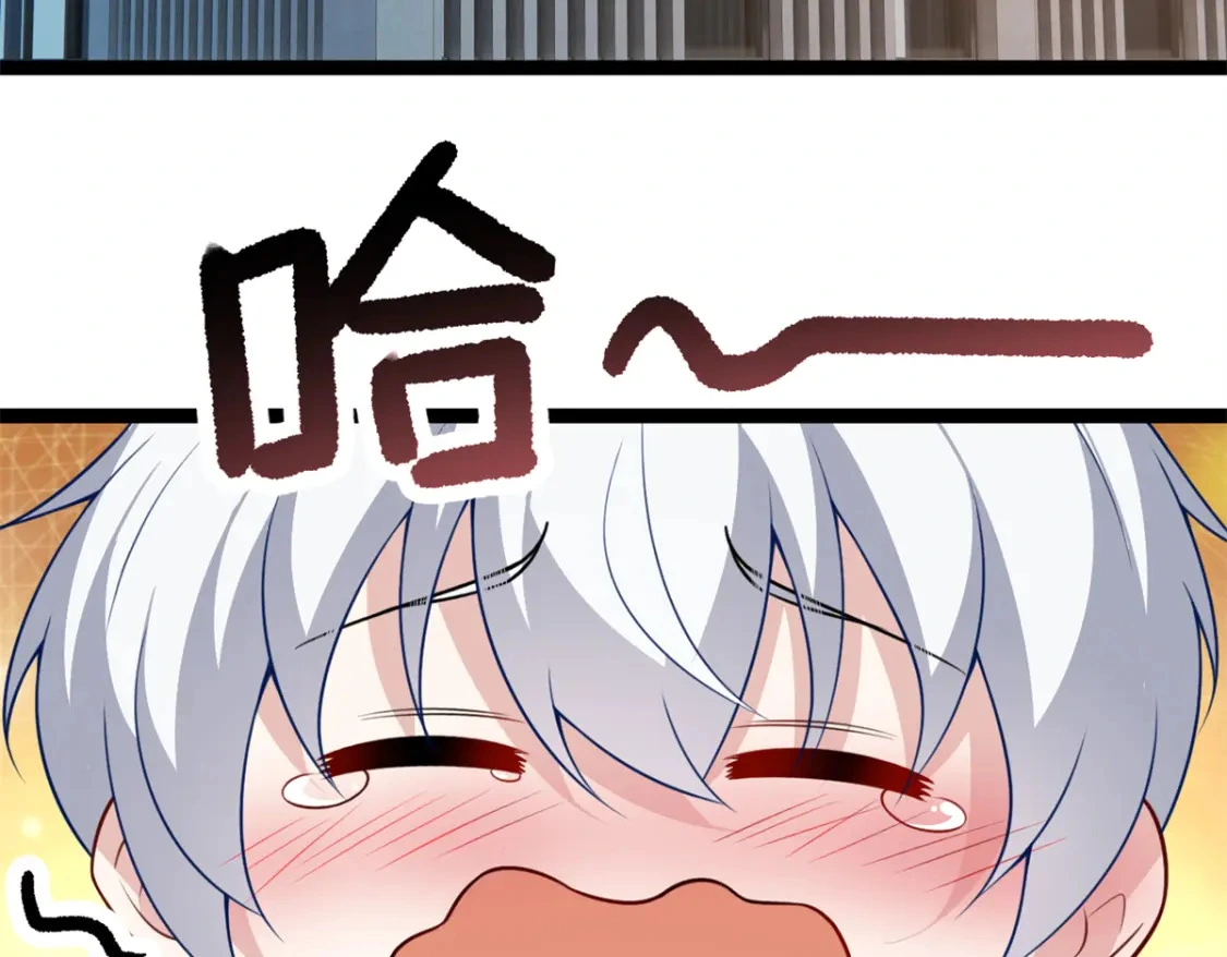 111 原谅我 第75页