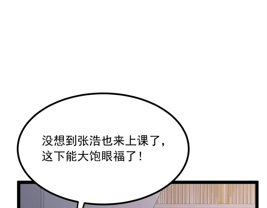 111 原谅我 第79页