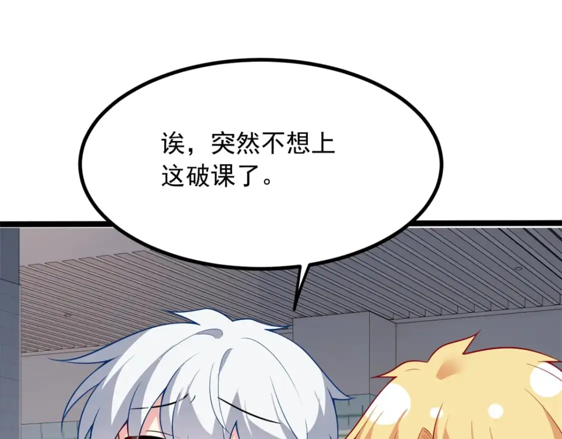 111 原谅我 第90页