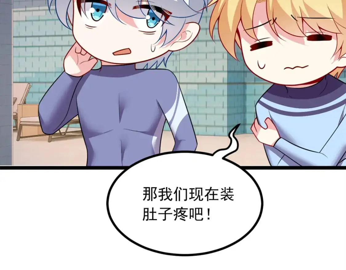 111 原谅我 第91页