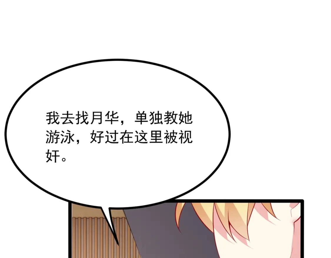 111 原谅我 第92页
