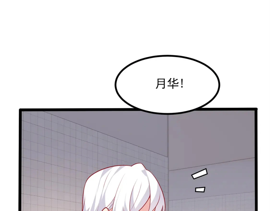 111 原谅我 第95页