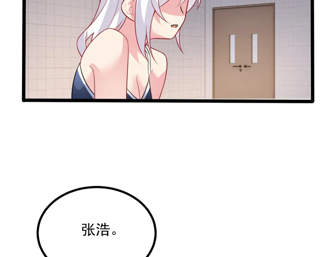 111 原谅我 第96页