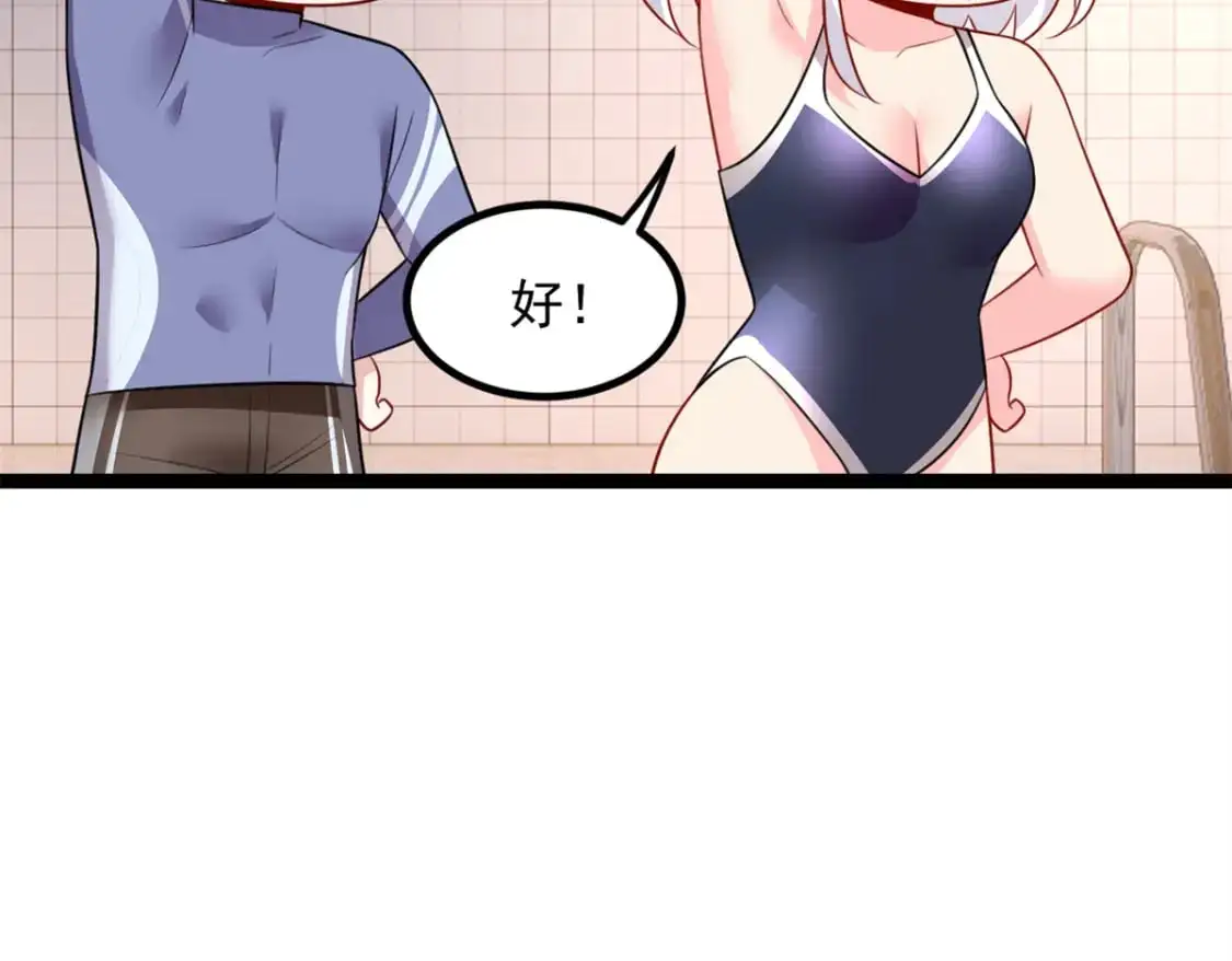 111 原谅我 第106页