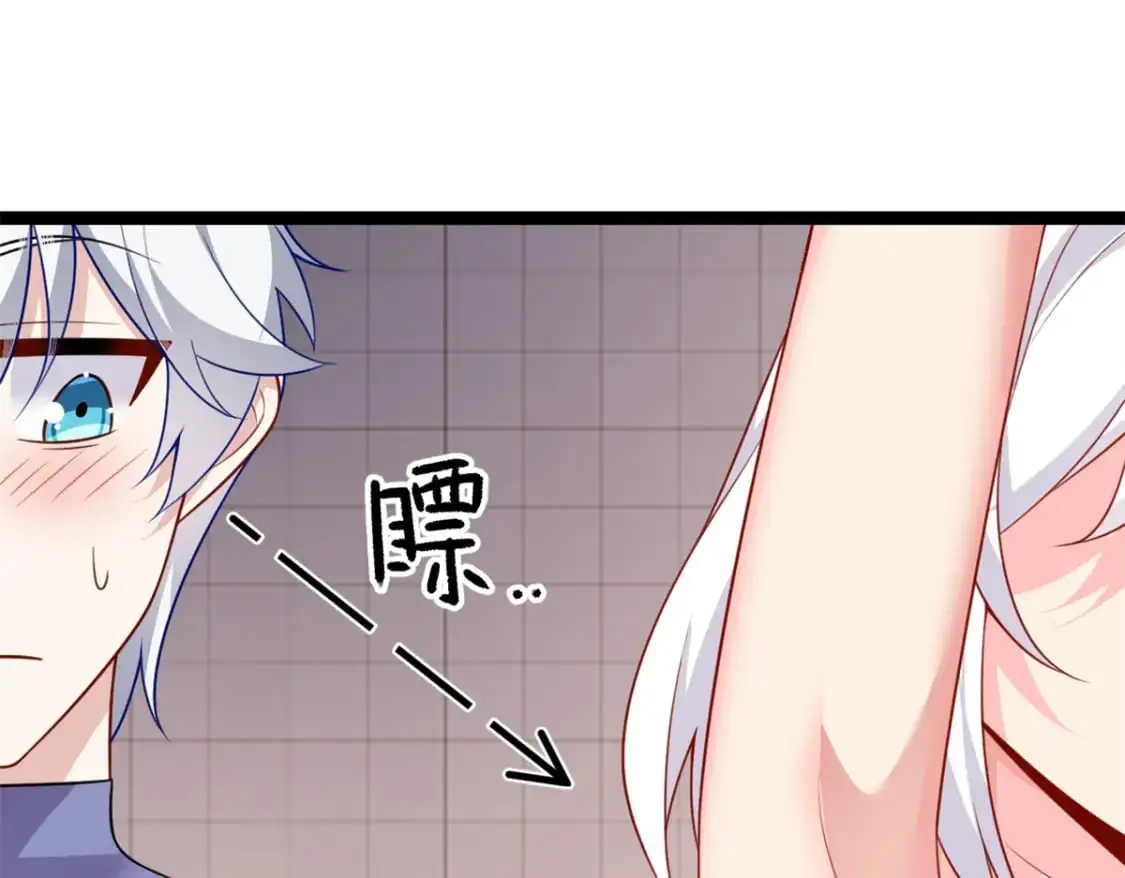 111 原谅我 第107页
