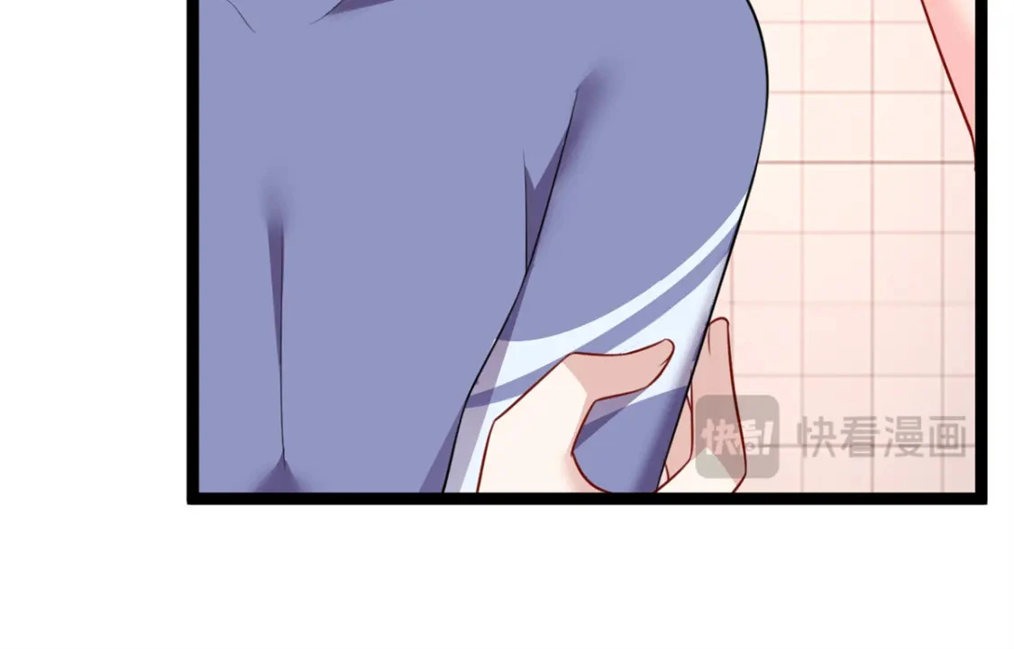 111 原谅我 第113页