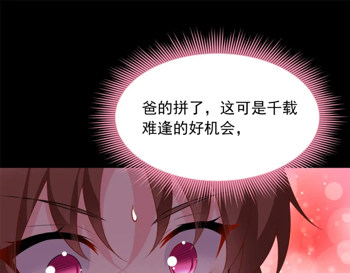 110 进一步试探 第5页