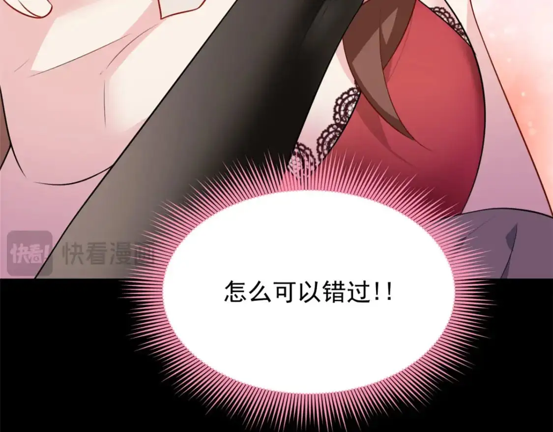 110 进一步试探 第7页