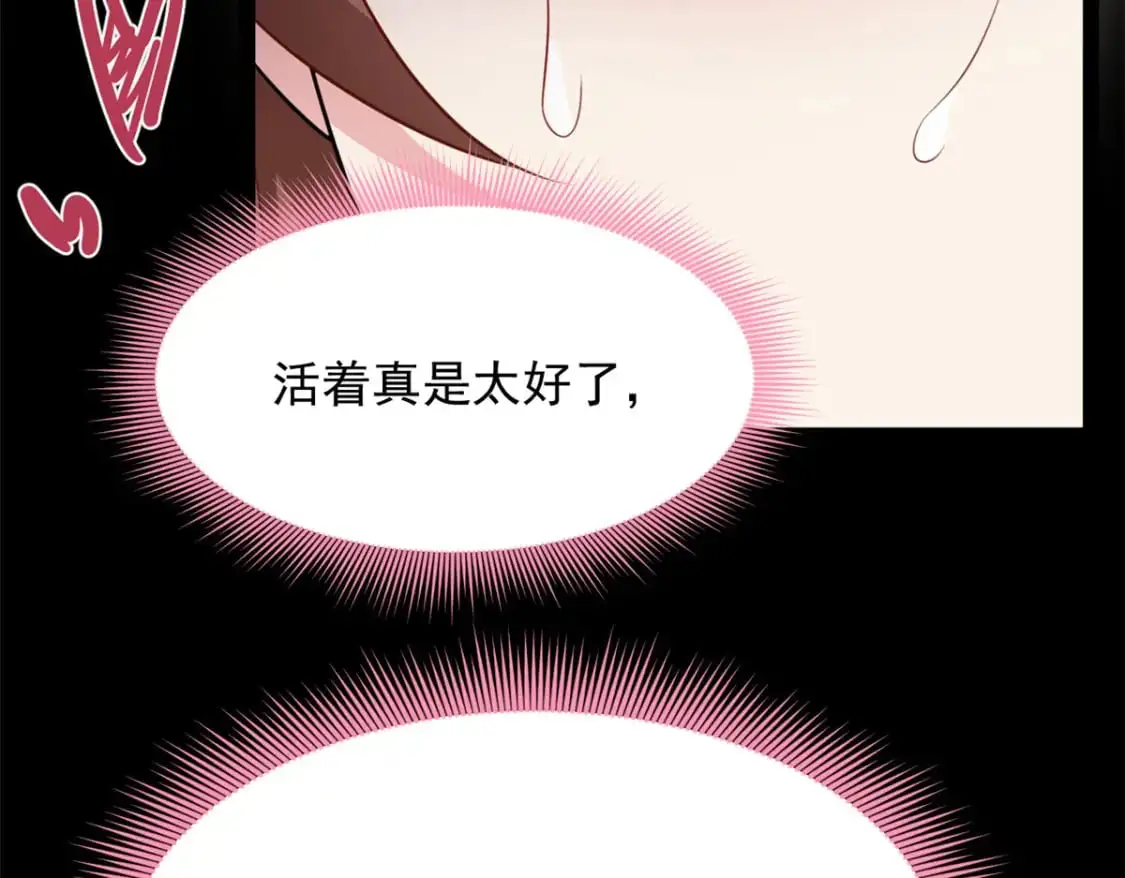 110 进一步试探 第13页