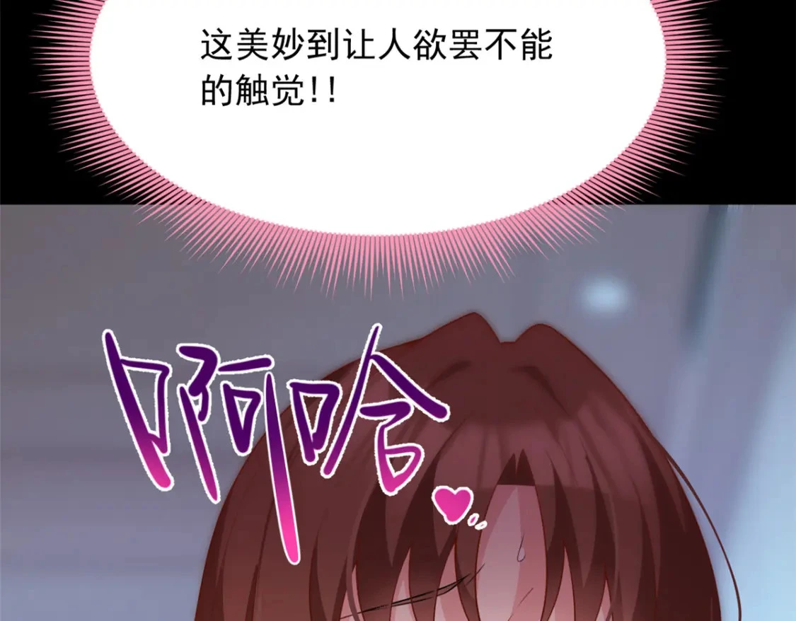 110 进一步试探 第14页