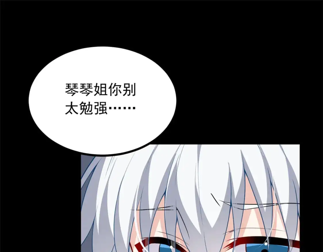 110 进一步试探 第17页