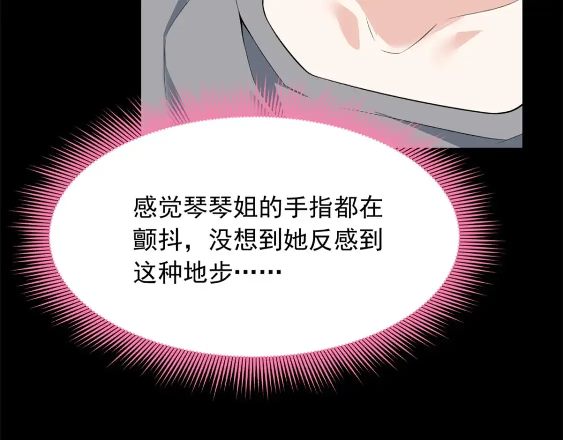 110 进一步试探 第19页