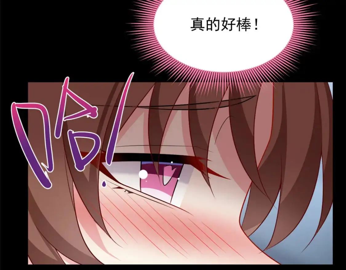 110 进一步试探 第22页
