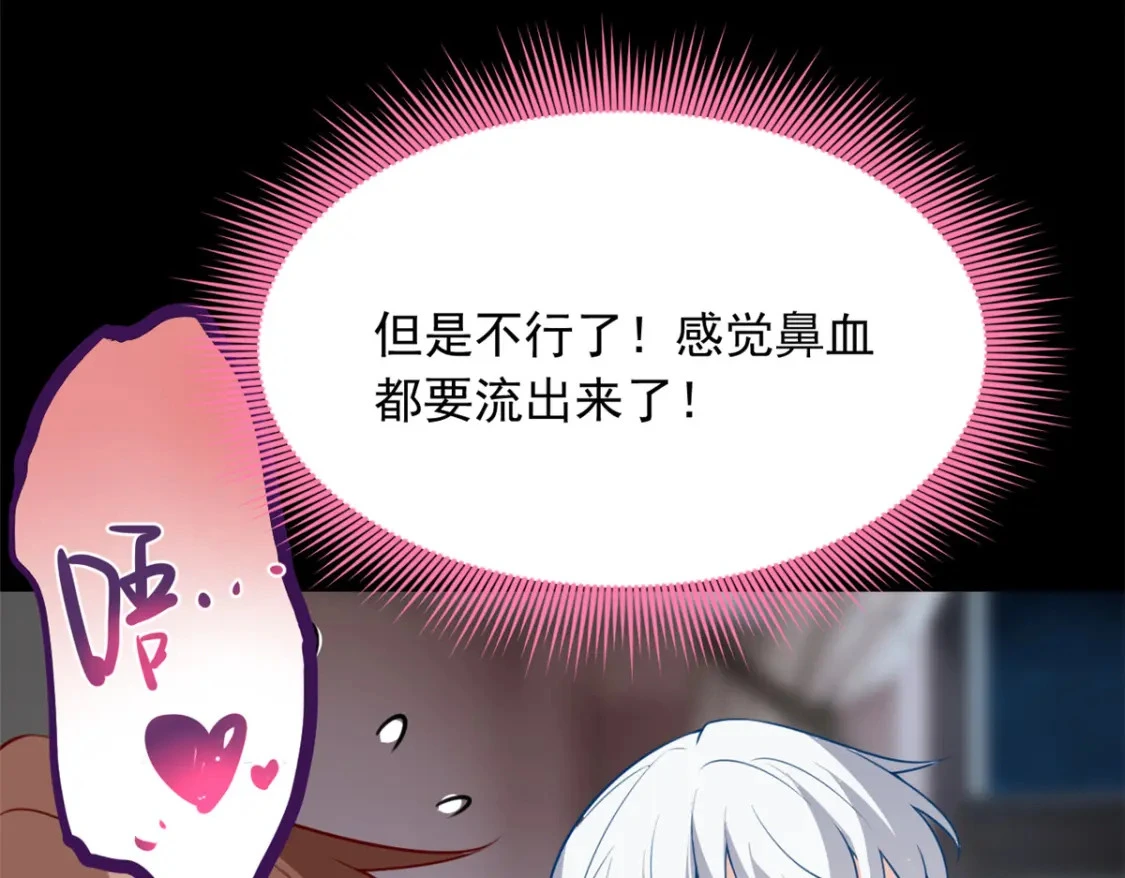 110 进一步试探 第23页