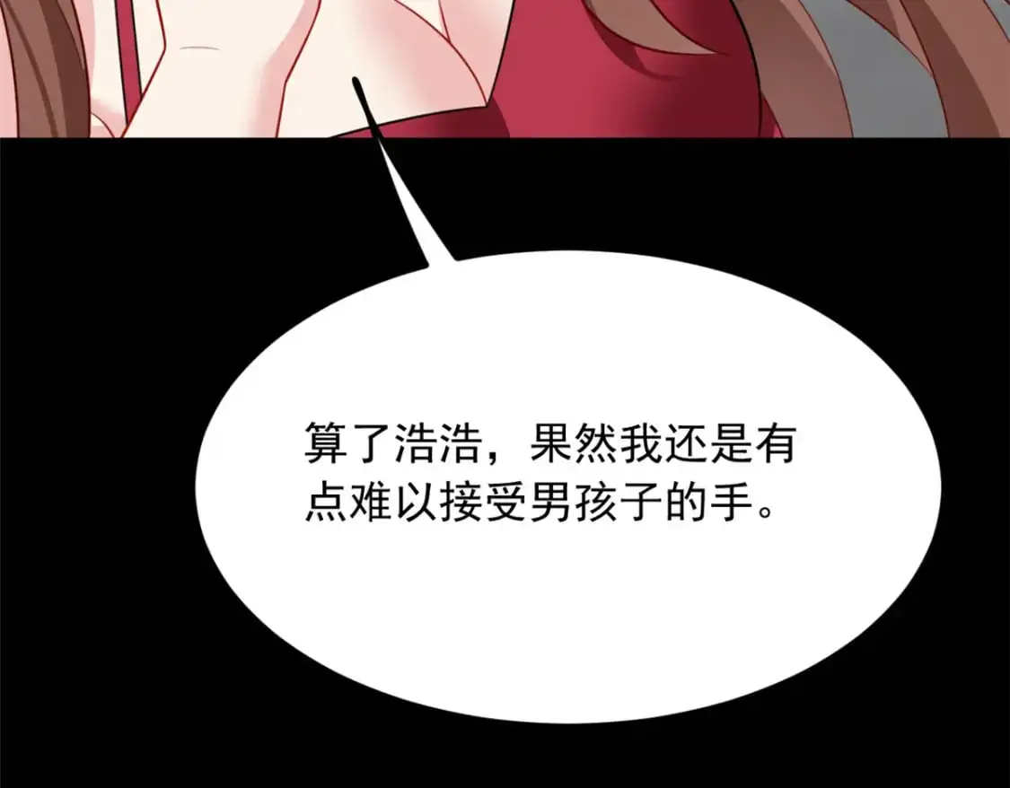 110 进一步试探 第25页