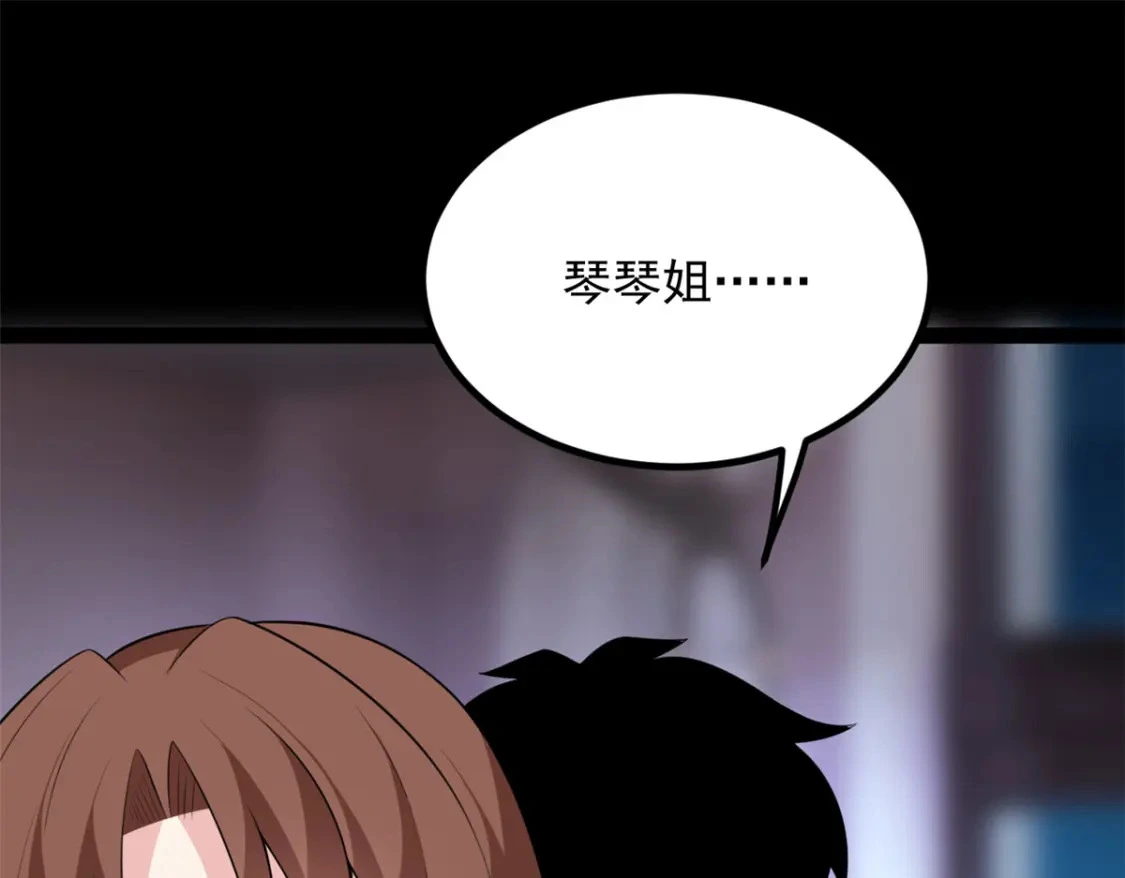 110 进一步试探 第29页