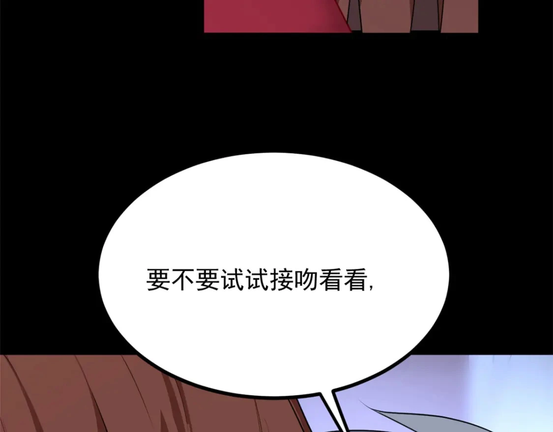 110 进一步试探 第33页