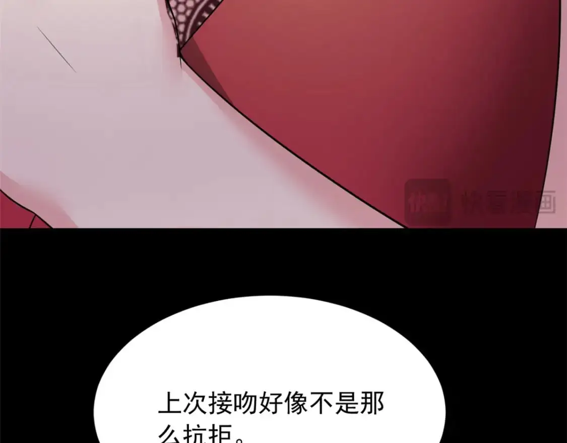 110 进一步试探 第37页