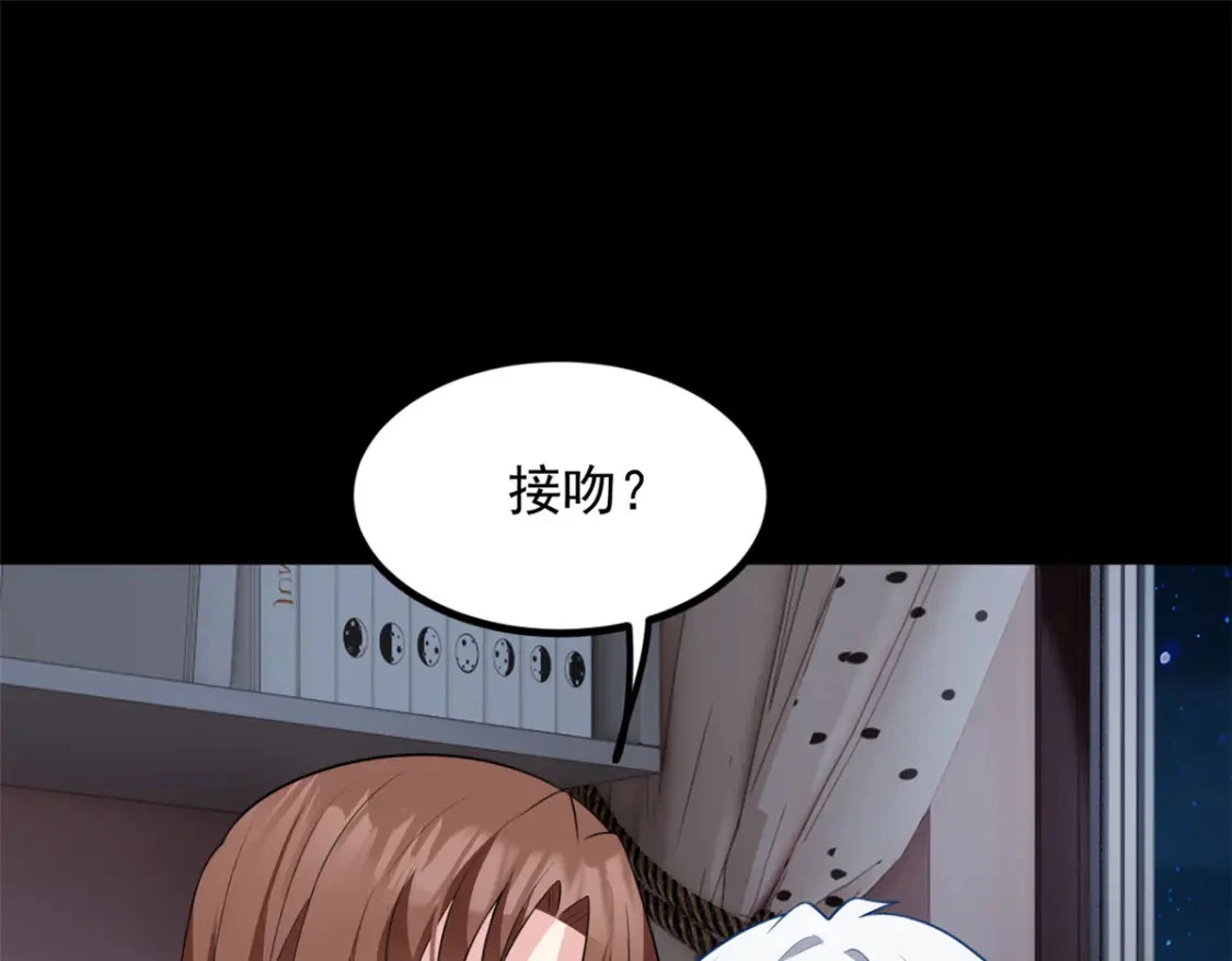 110 进一步试探 第41页