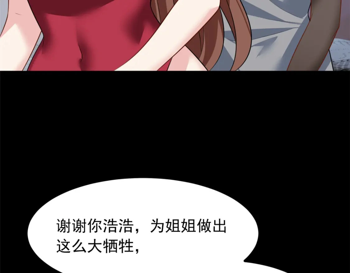 110 进一步试探 第43页