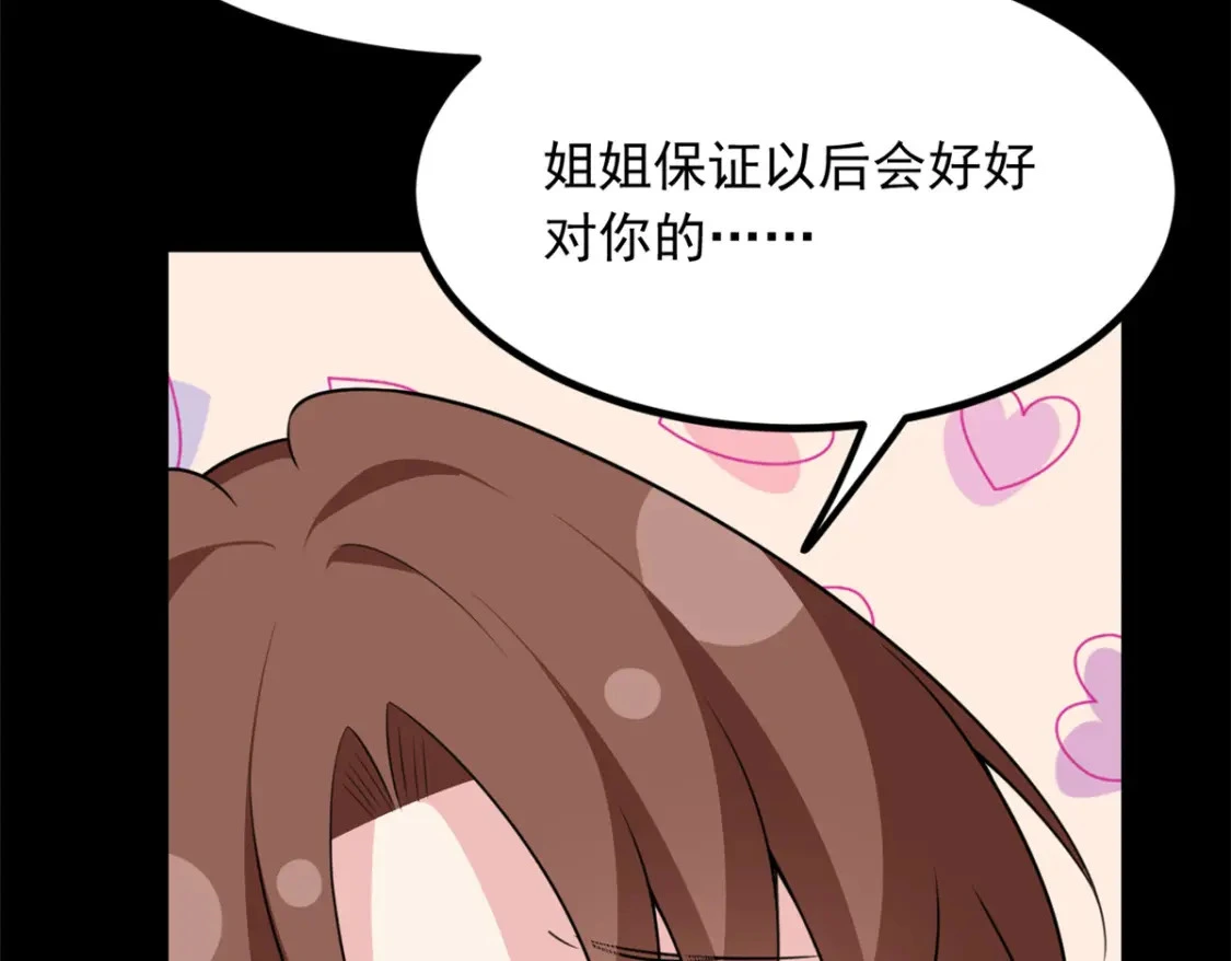 110 进一步试探 第44页