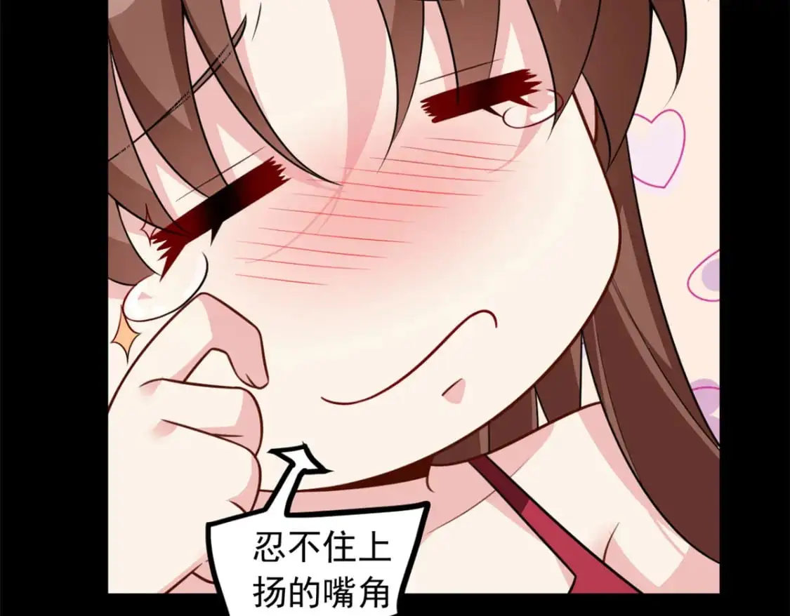 110 进一步试探 第45页