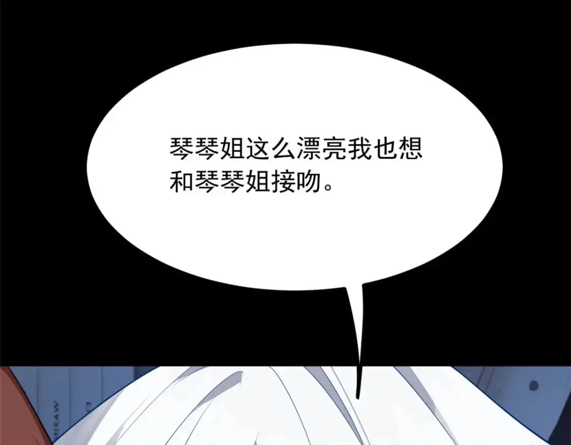 110 进一步试探 第49页