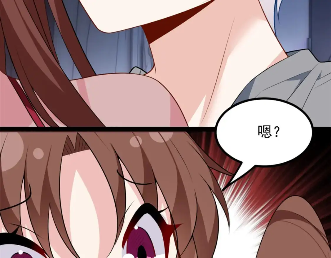 110 进一步试探 第51页