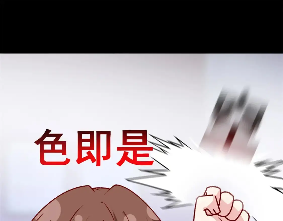 110 进一步试探 第54页