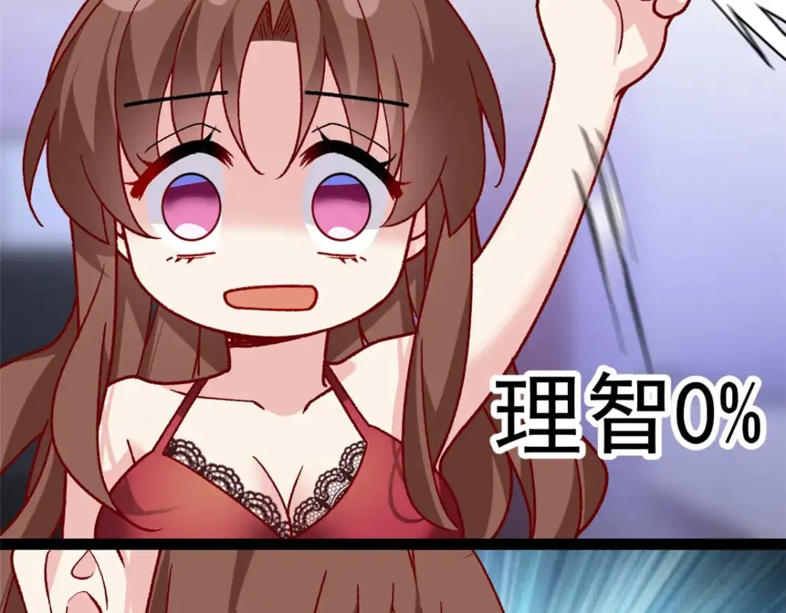 110 进一步试探 第55页