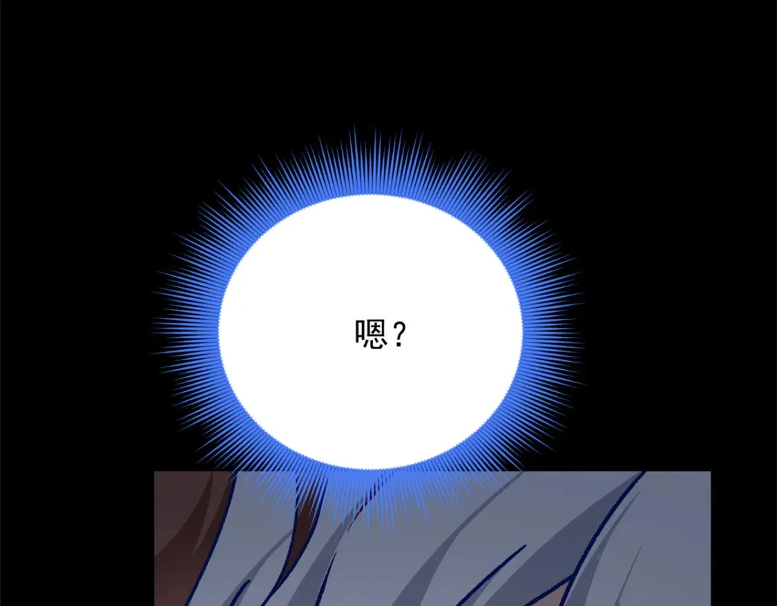 110 进一步试探 第59页