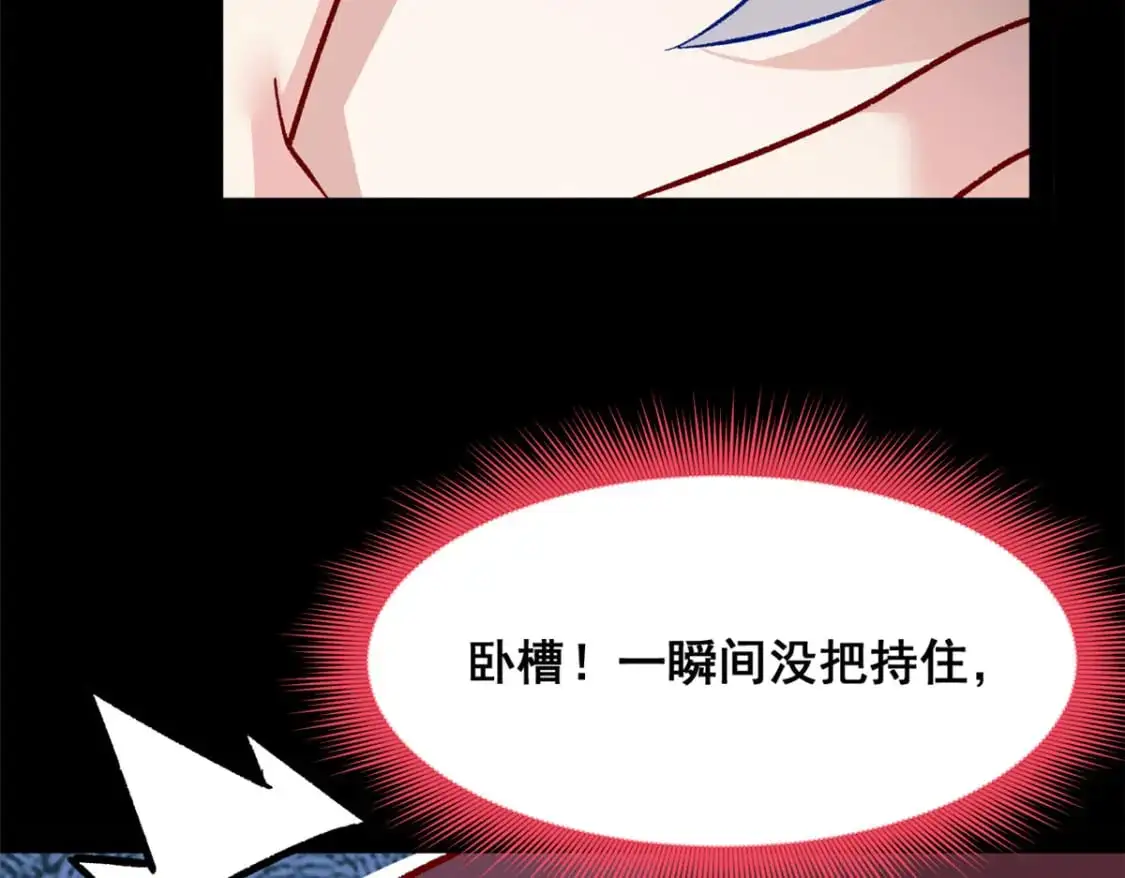 110 进一步试探 第61页