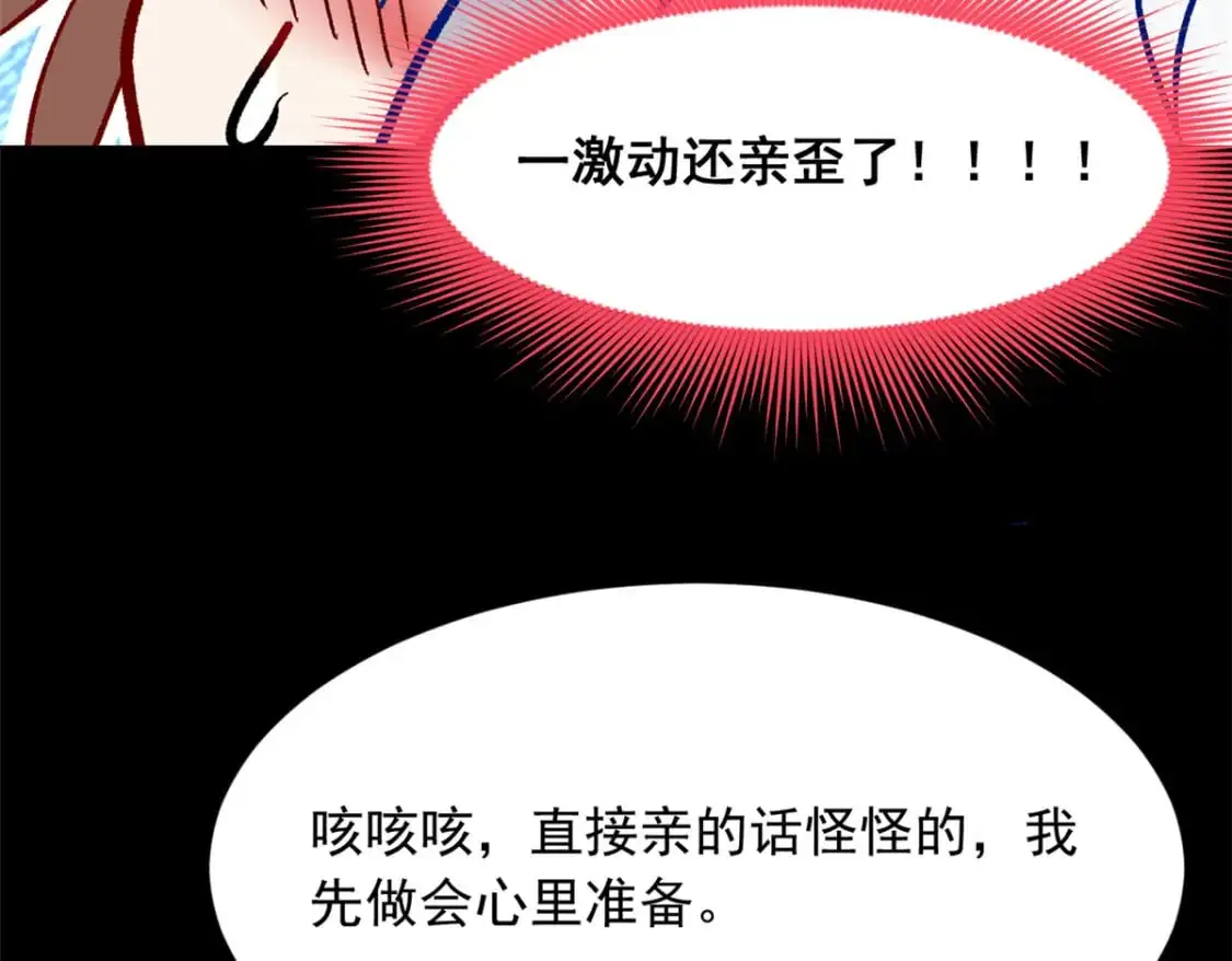 110 进一步试探 第63页