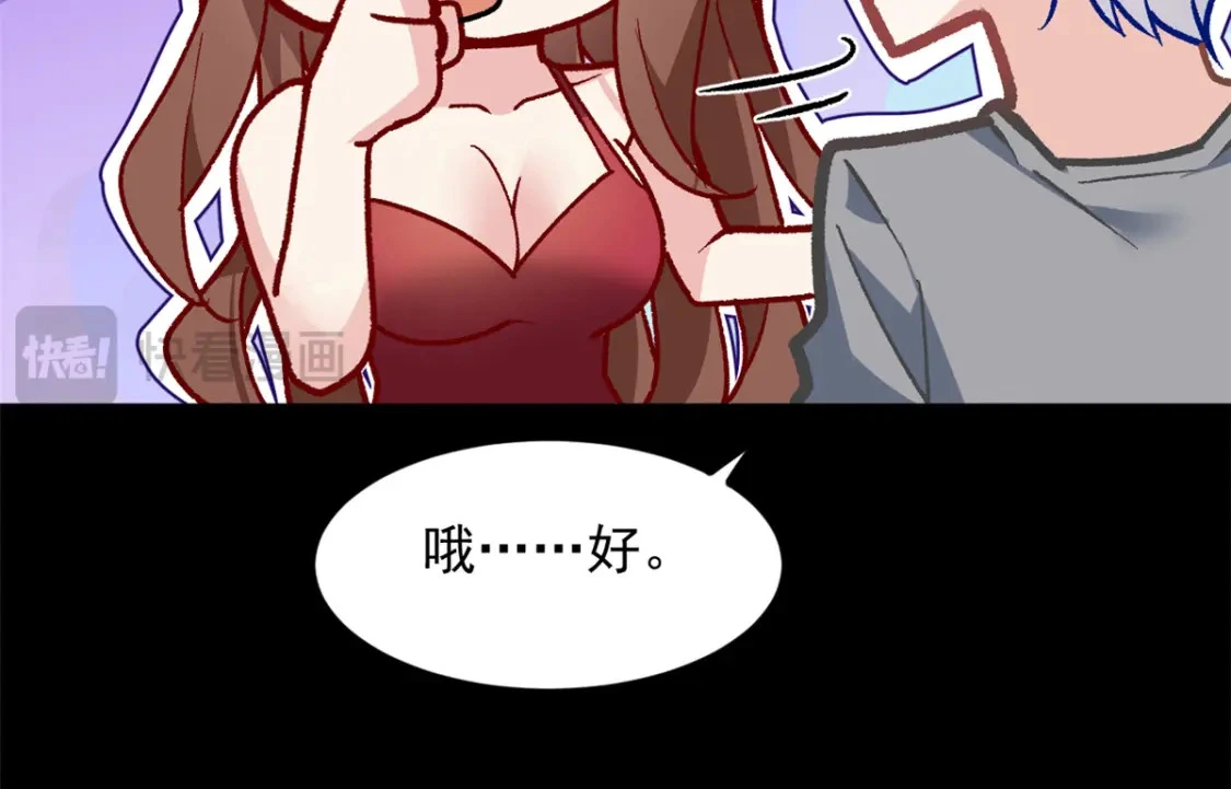 110 进一步试探 第65页