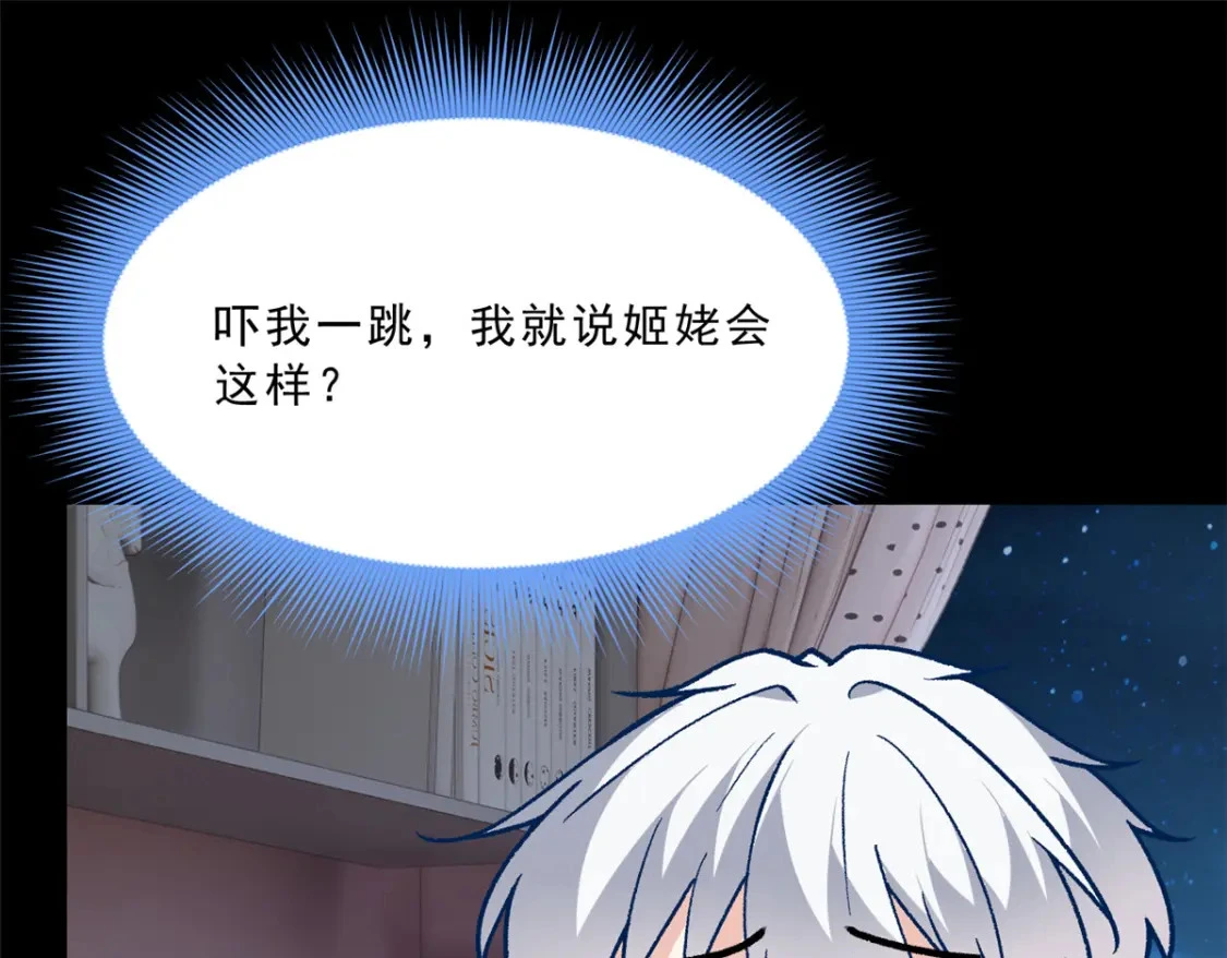 110 进一步试探 第66页