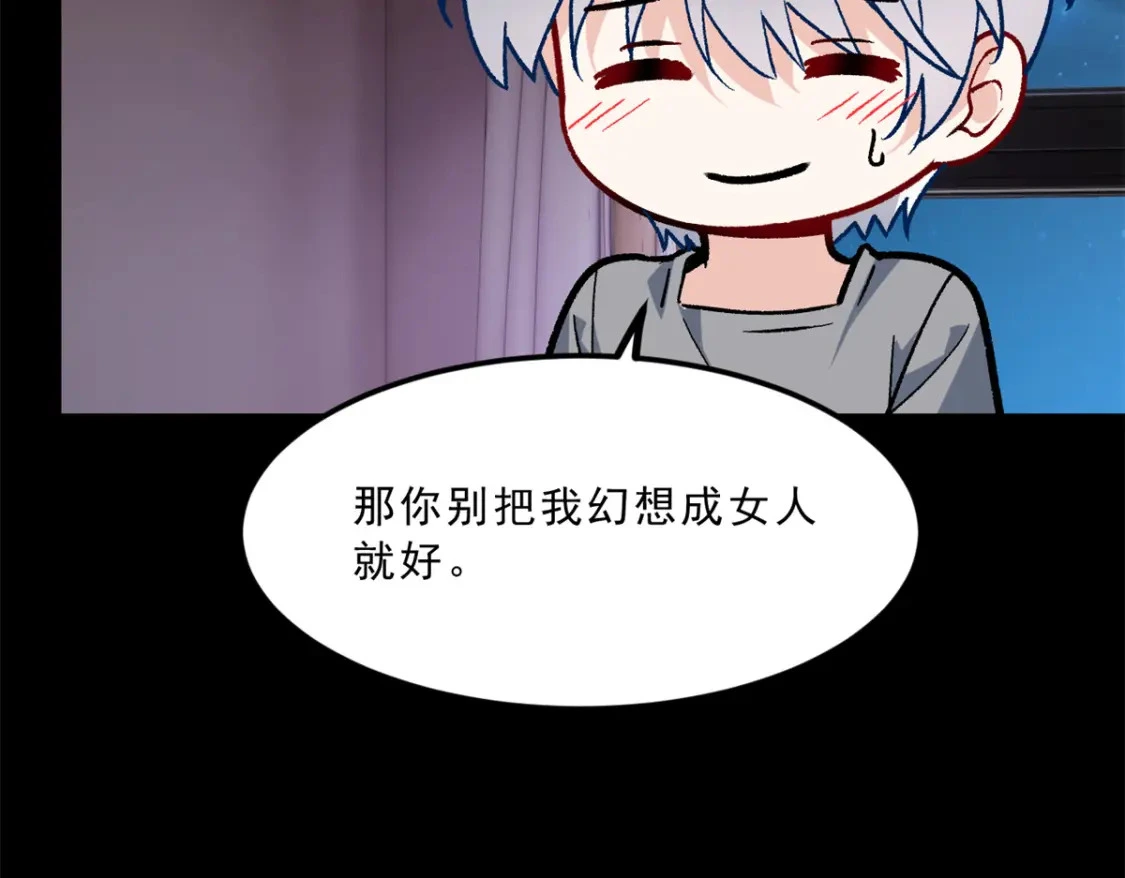110 进一步试探 第67页