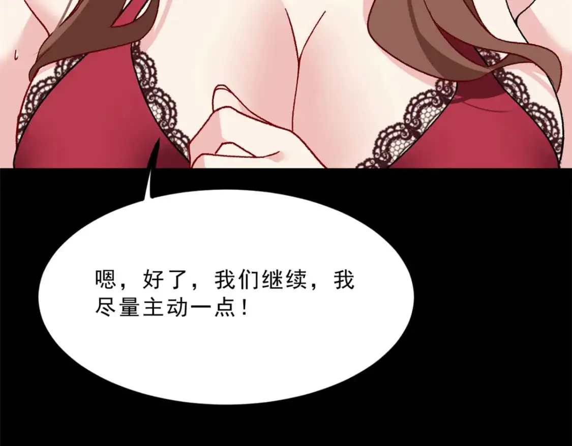 110 进一步试探 第71页