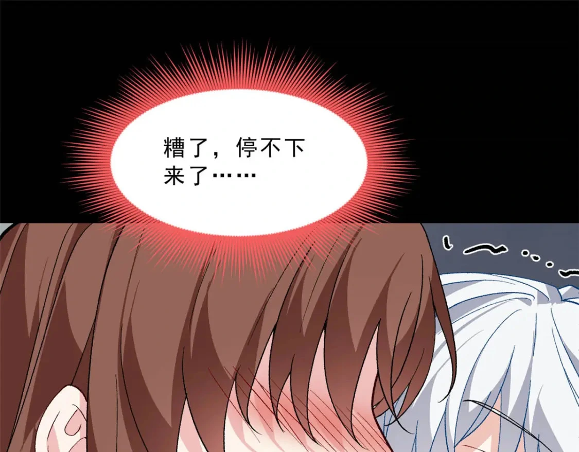 110 进一步试探 第86页