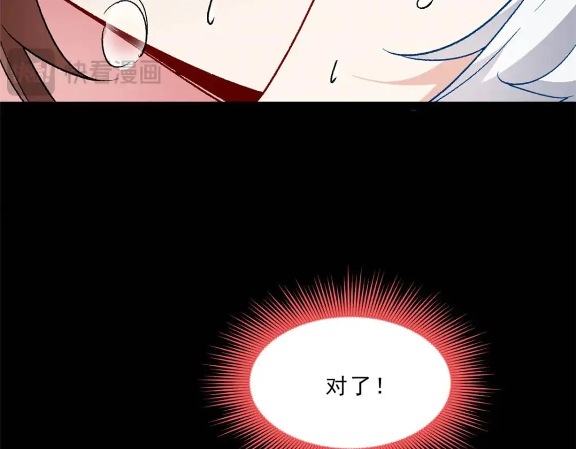 110 进一步试探 第90页