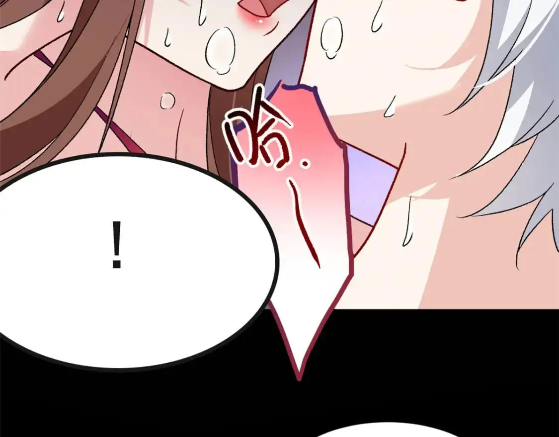 110 进一步试探 第93页