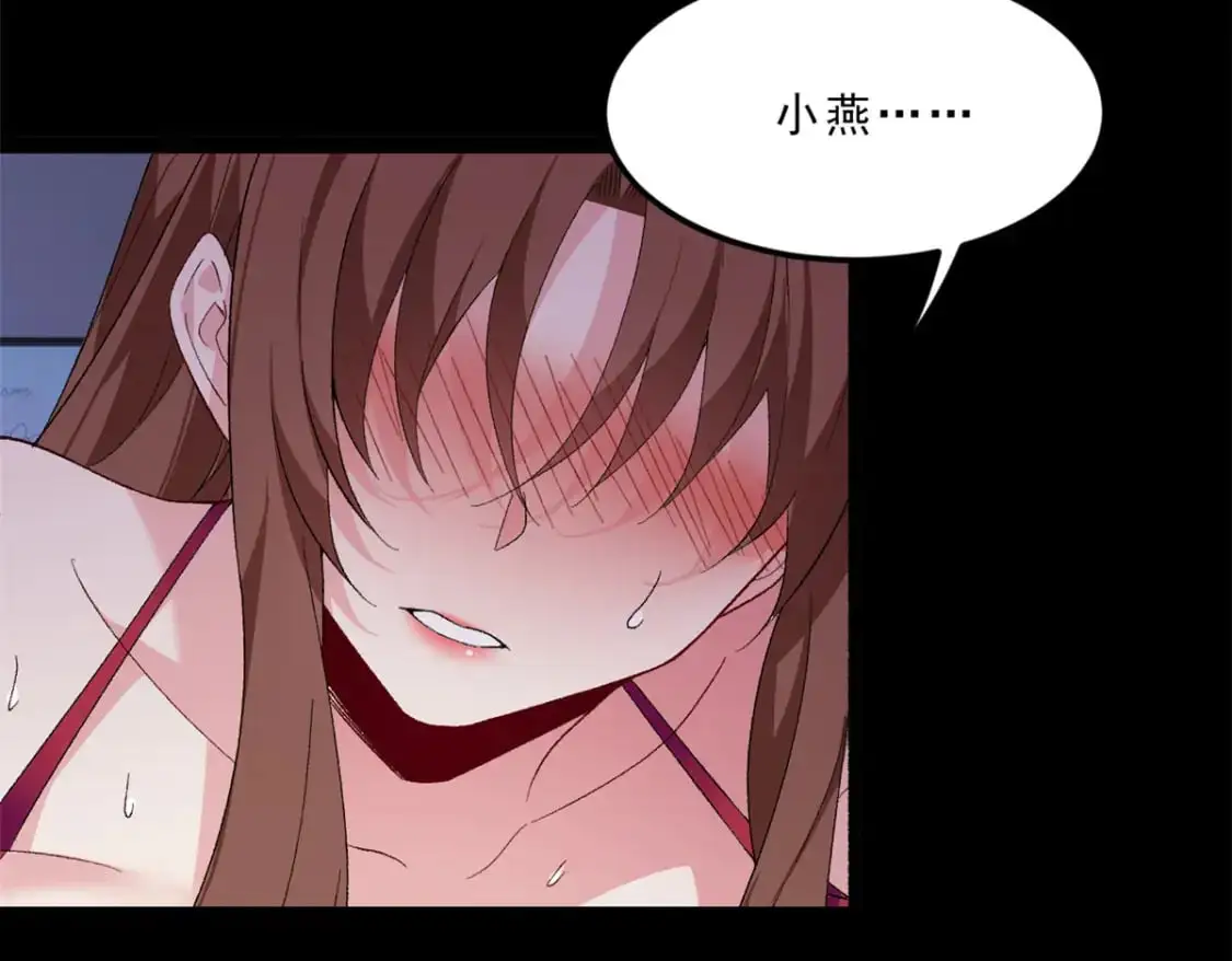 110 进一步试探 第94页